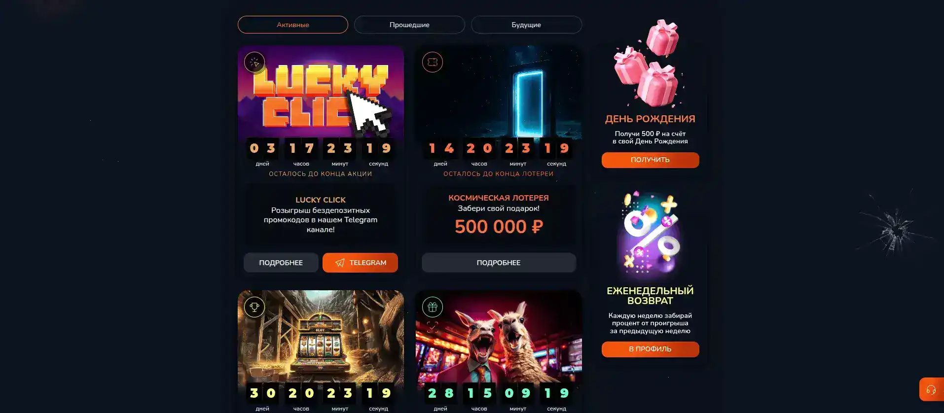 Интерфейс игрового зала Booi casino с автоматами